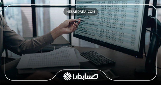 بهترین نرم افزار حسابداری تحت وب