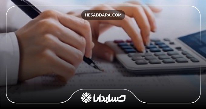 بهترین آموزشگاه حسابداری در قم