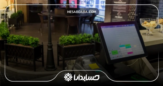 امکانات ضروری نرم افزار حسابداری برای کافی شاپ ها