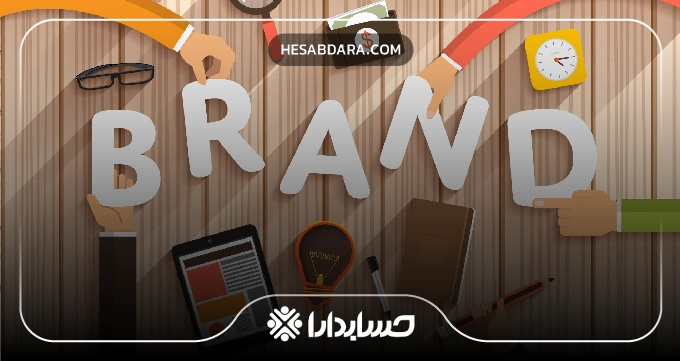 چرا باید برای ثبت برند در تهران اقدام کنیم؟