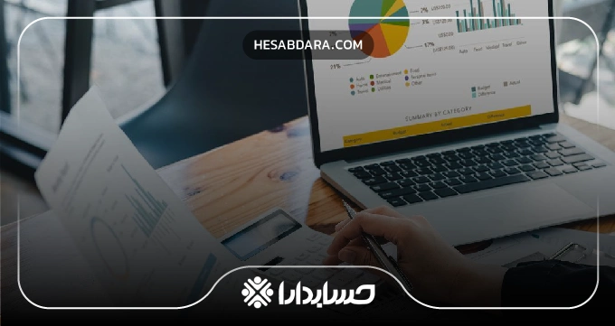 موسسات حسابداری دارای چه مزایایی می باشند؟