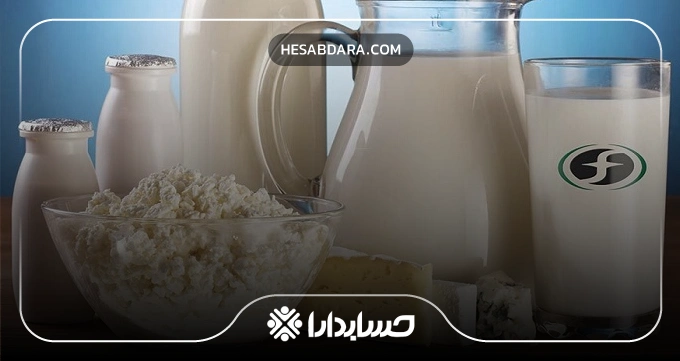 کاربردهای مختلف نرم افزار حسابداری لبنیاتی