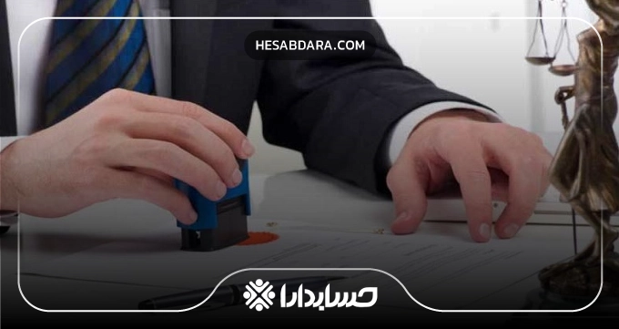 بهترین ثبت شرکت در اصفهان کدام است؟