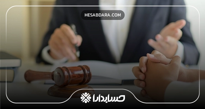 خدمات یک وکیل مالیاتی در اصفهان