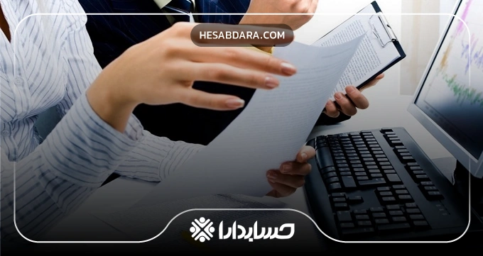 انواع مالیات