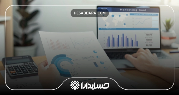 بهترین آموزشگاه حسابداری در ایران کدام است؟