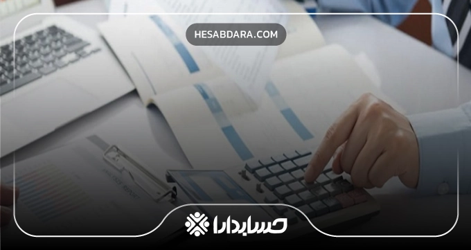 بهترین شرکت حسابداری در تبریز کدام است؟