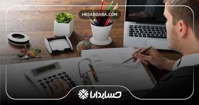 مزایای مشاغل حسابداری
