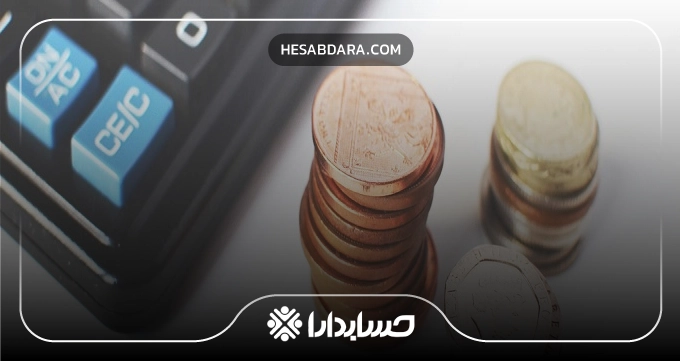 آشنایی کامل با حسابداری ارزی
