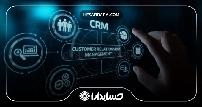 انواع نرم افزار CRM