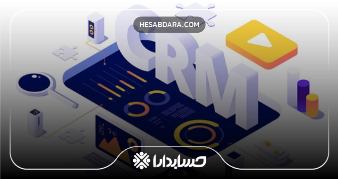 خرید نرم افزار CRM