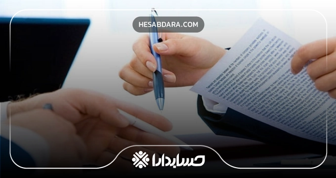 برای ثبت شرکت چه مدارکی نیاز است؟