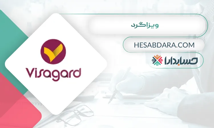 ویزاگرد ثبت شرکت در دبی