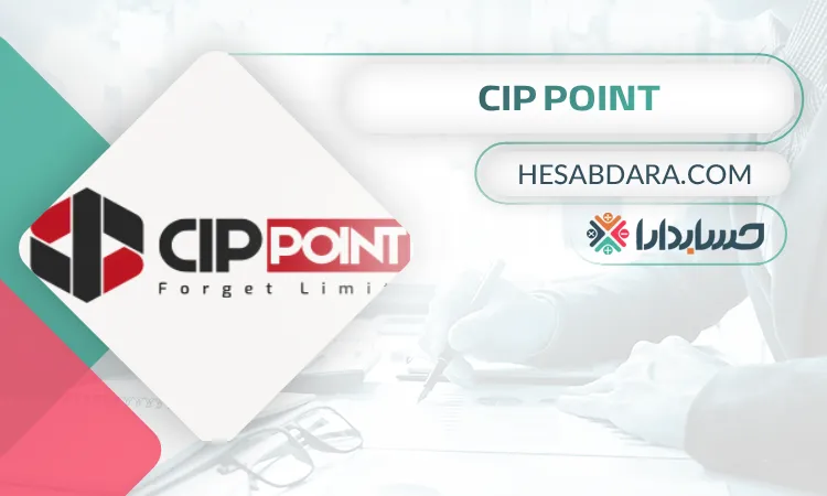 CIP Point ثبت شرکت در ترکیه