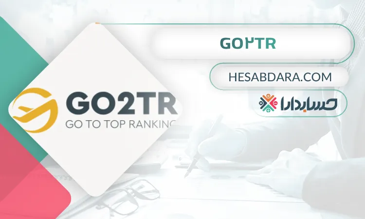 Go2TR ثبت شرکت در ترکیه