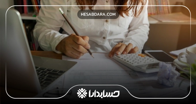 تجربه و تخصص در شرکت های حسابداری