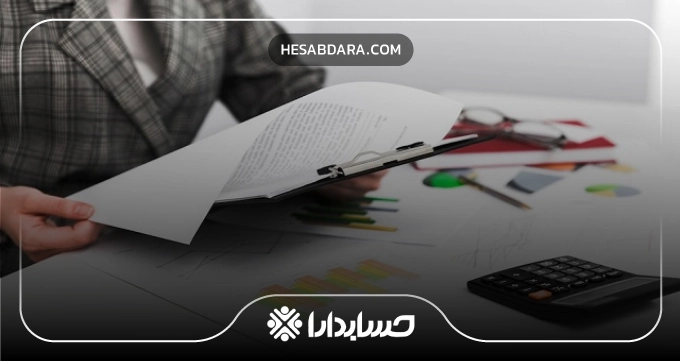 توازن مالیاتی و عدالت اجتماعی