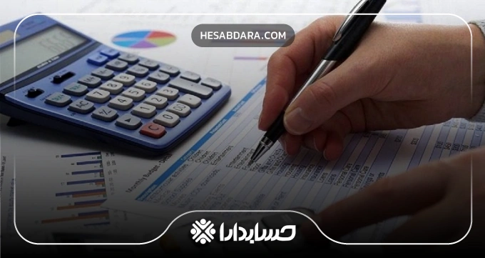 هدف از گرفتن مالیات چیست؟