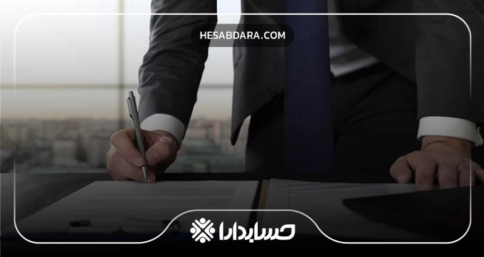 خدمات ارائه شده در هر اداره مالیات استان مشهد
