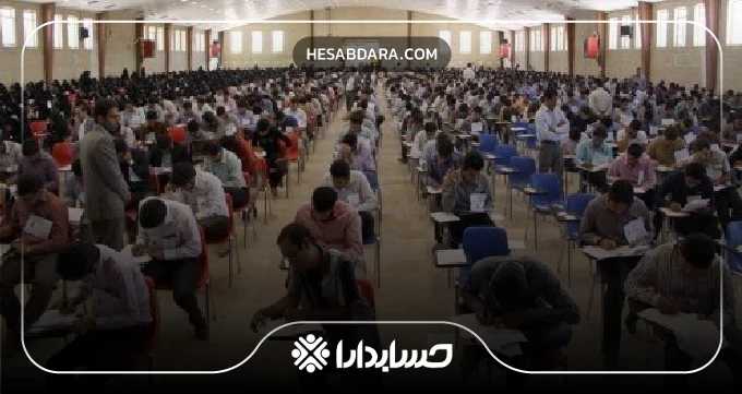 با چه معيارهايي مي توانيم بهترين دانشگاه رشته حسابداري در ايران را انتخاب کنيم؟